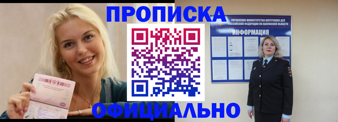 пропишу в квартире в Острове